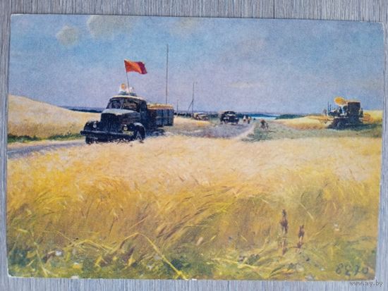1957. соцреализм. Каррус. Хлеб государству
