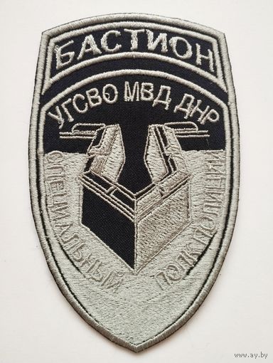 Шеврон 19 (ДНР)