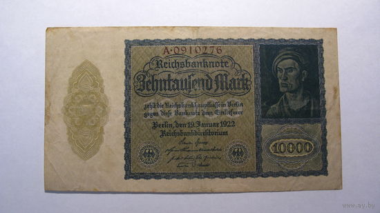 Германия Ro69а . 10000 марок ( Размер 180 х 100 мм. 7 цифр в номере .) РЕДКОСТЬ