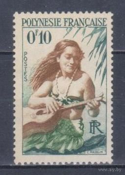 [1174] Французские колонии.Полинезия 1958. Девушка с гитарой. МН