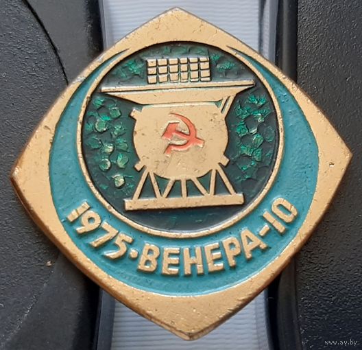Венера-10. Ю-46