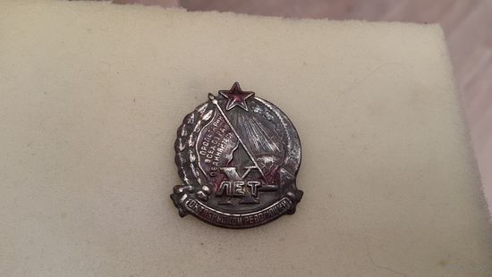 Знак 10 лет октябрьской революции