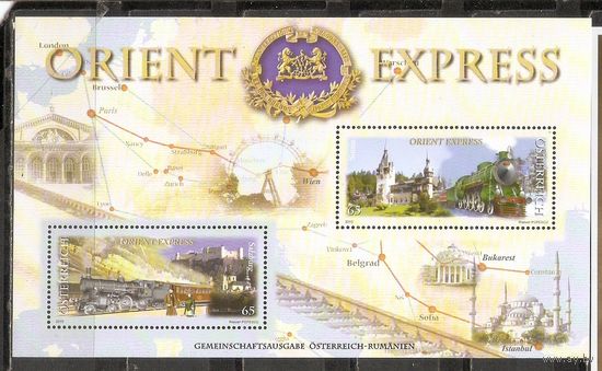 ФФ2 Австрия 2010 Железнодорожный экспресс