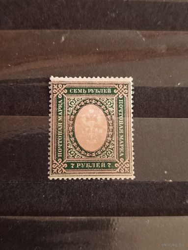 1919 Советская Россия повторный выпуск Загорский ПВ6 горизонтальная меловая сетка MNH** герб  (2-2)