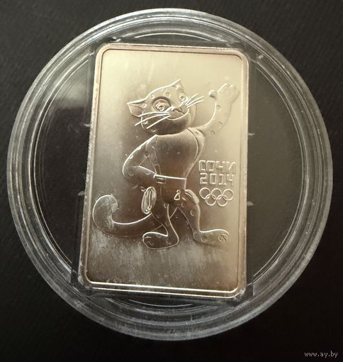 3 рубля 2011 г. Ягуар. Олимпиада Сочи 2014 г. Россия. Унция. Серебро 999 пр