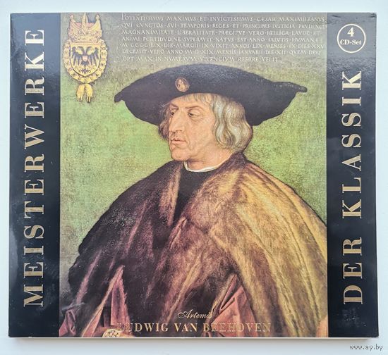 Meisterwerke der Klassik. Бетховен. Комплект из 4 СД.