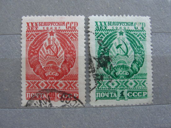 Продажа коллекции с 1 рубля! Почтовые марки СССР