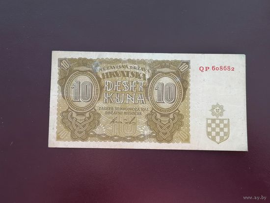 Хорватия  10 кун 1941