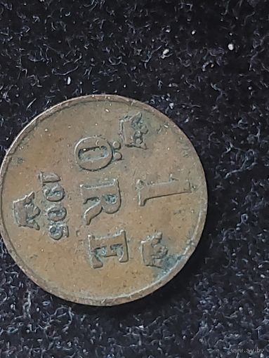 1 эре швеция 1903