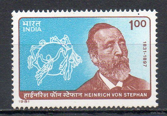 150 лет Генриху фон Стефану - соучредителю ВПС Индия 1981 год серия из 1 марки