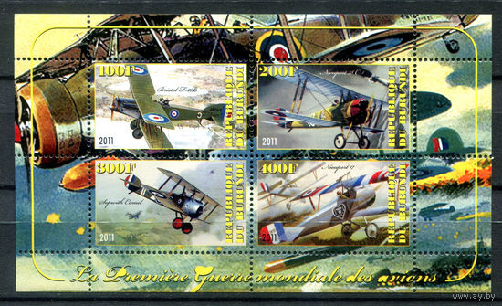 Бурунди - 2011г. - Авиация - MNH - 1 малый лист