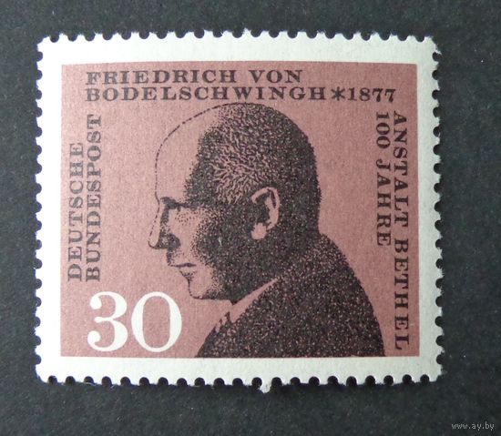 Германия, ФРГ 1967 г. Mi.537 MNH** полная серия