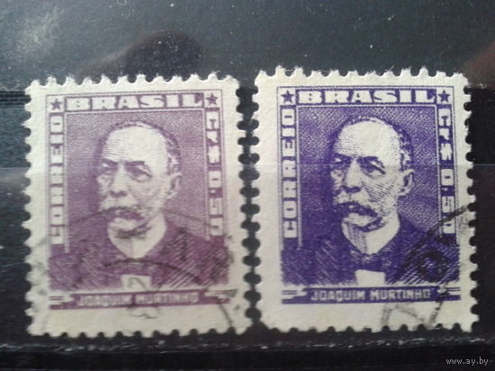 Бразилия 1954 Стандарт, персона 0,50 разный цвет