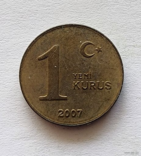 Турция 1 новый куруш, 2007