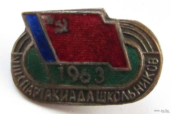 1963 г. 8 спартакиада школьников.