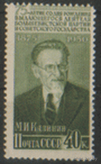 З. 1482. 1950. М.И. Калинин. ЧиСт.