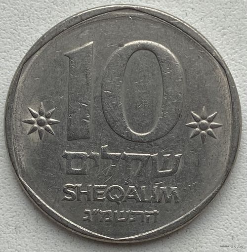 Израиль 10 шекелей 1982 г. Цена за 1 шт.