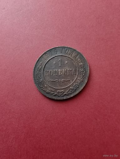 1 копейка 1916 год