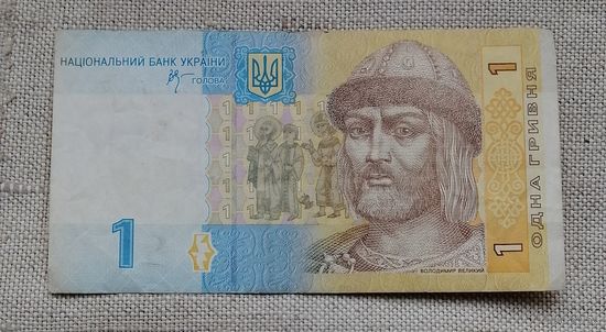 Украина 1 гривна 2006 серия АШ  [Банкнота]