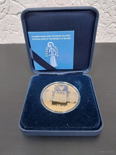 1025-летие Крещения Руси 20 рублей в футляре.