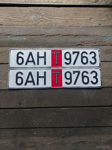 Номерной знак