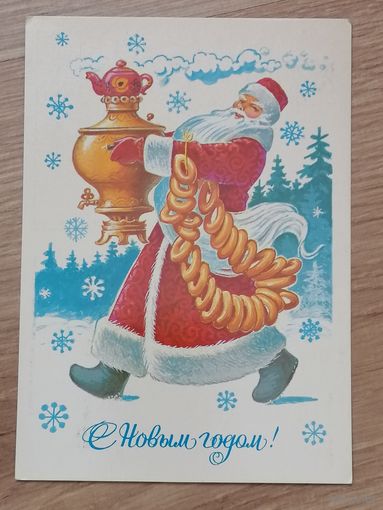 Зарубин С новым годом чистая