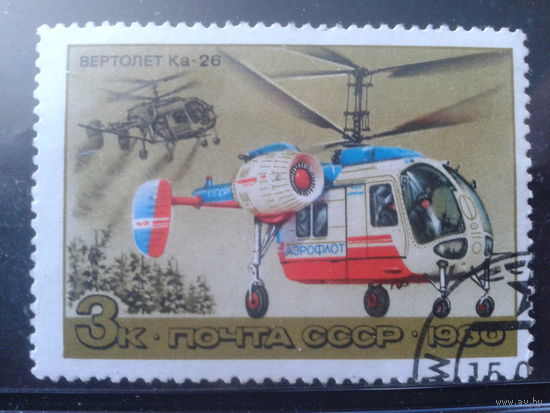 1980 Вертолет Ка-26