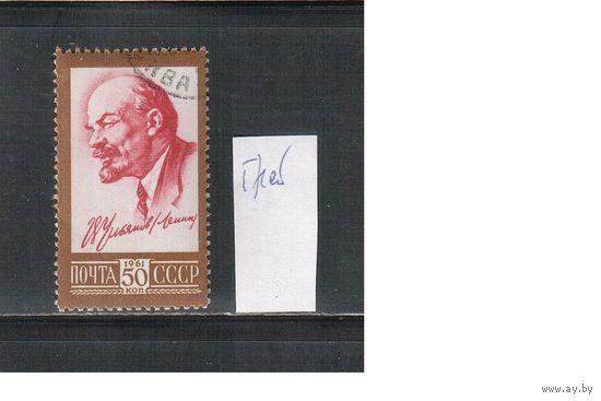 СССР-1961 (Заг.2481)  гаш.(с клеем), гребенка, Стандарт,Ленин