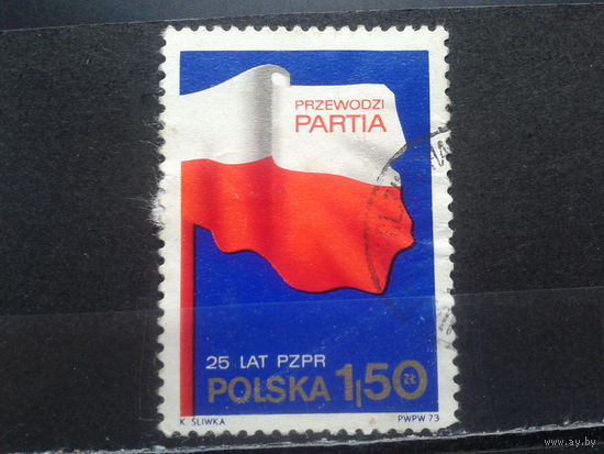 Польша,1973. 25 лет ПОРП