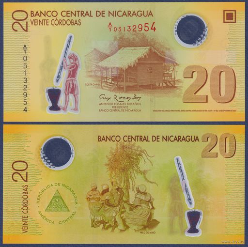 Никарагуа, 20 кордоба 2007 г., P-202a (полимер, серия А|1), UNC