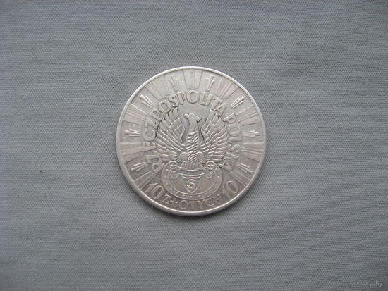 10 злотых 1934 год Пилсудский Орел без короны - ЛЕГИОНЕР