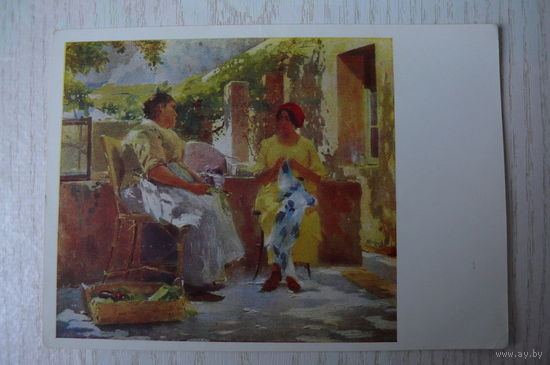 Чепцов Е., Соседки; 1966, чистая.