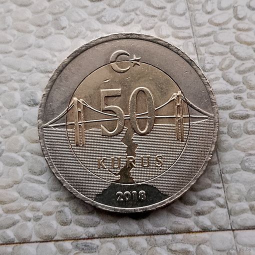 50 курушей 2018 года Турция. Турецкая республика.