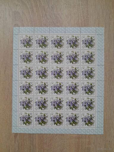 Лист 1981 г. Цветы украинских Карпат 15 к.