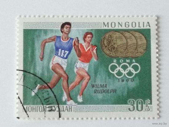 Монголия 1969. Чемпионы Олимпийских игр
