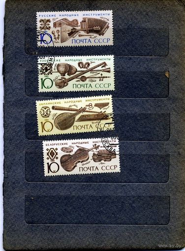СССР, 1989 , МУЗЫКАЛЬНЫЕ ИНСТРУМЕНТЫ НАРОДОВ СССР , серия4м,  гашен