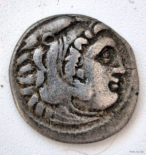 Македонское царство. Александр III Великий. Драхма. VF/XF серебро. 336-323 до н.э.