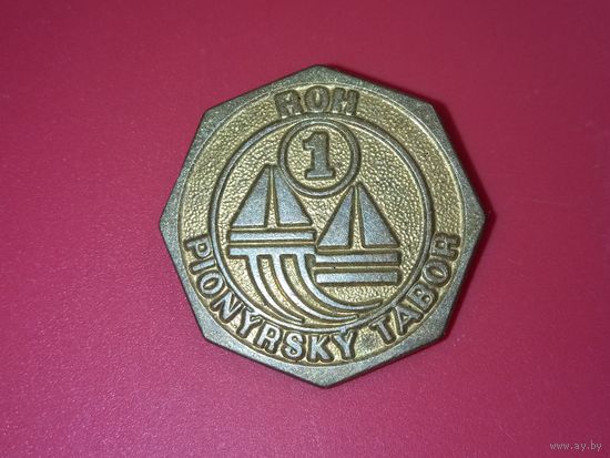 Пионерский значок. Чехословакия.