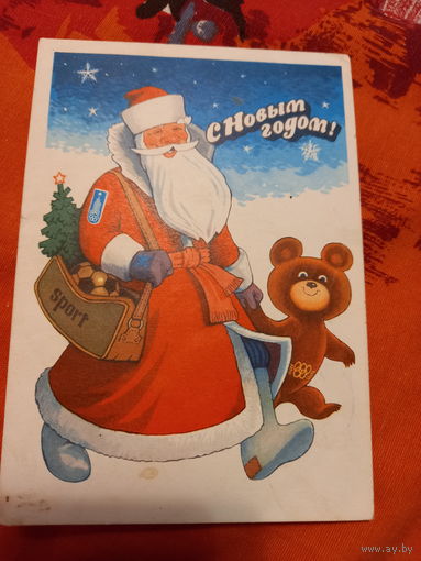Комлев С Новым годом!