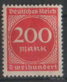 ГР. М. 269. 1923. Стандарт. чиСт.