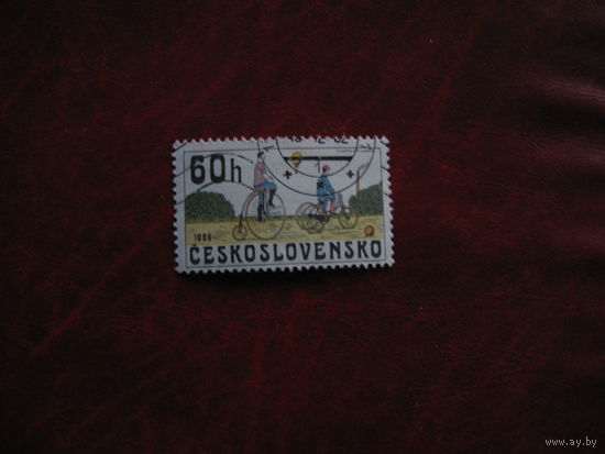 Марка велосипед Чехословакия 1979 год