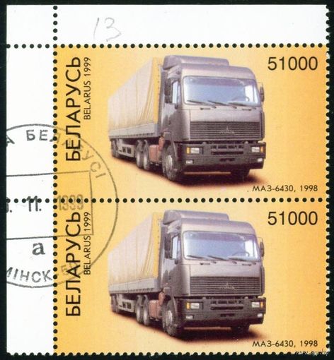 Минский автомобильный завод Беларусь 1999 год (347) сцепка из 2-х марок