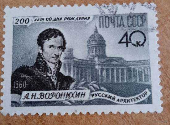 Ссср