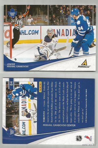 Михаил Грабовский "Торонто Мейпл Лифс" НХЛ/ 2011-12 Pinnacle #84 Mikhail Grabovski.