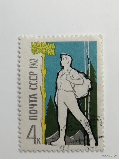 1962 СССР. Советские люди