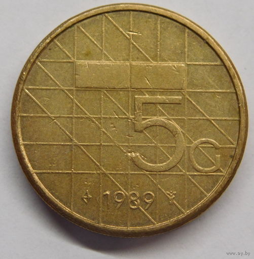 Нидерланды 5 гульденов 1989 г