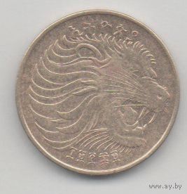 5 центов 1977 Эфиопия