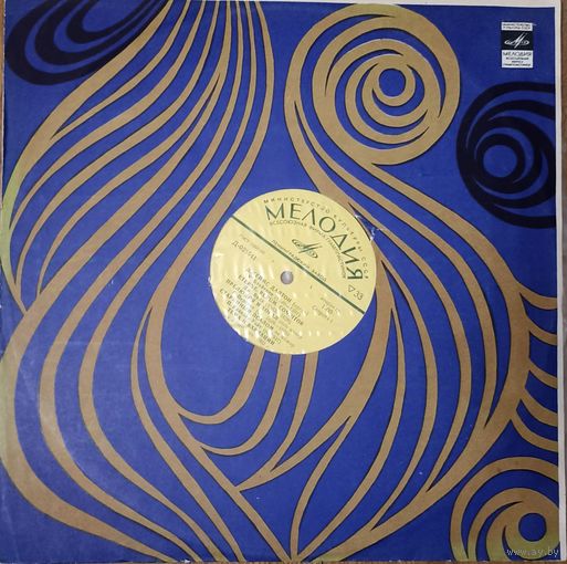 Джеймс Далтон – Орган