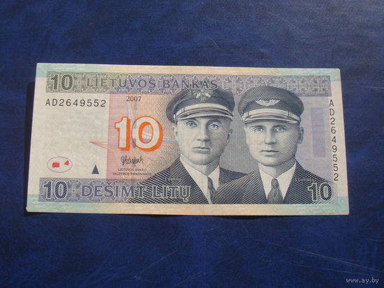 10 лит 2007