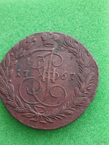 РОССИЯ 5 КОПЕЕК 1767 ЕМ